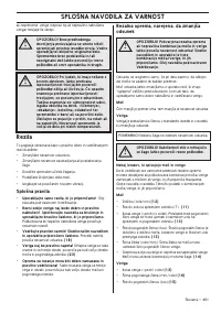 Страница 461