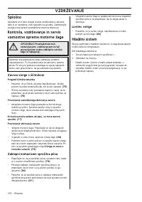 Страница 470