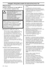 Страница 478