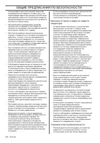 Страница 480