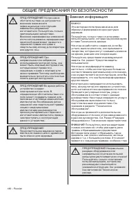 Страница 482