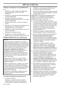 Страница 492