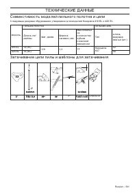 Страница 501