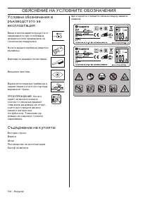 Страница 504