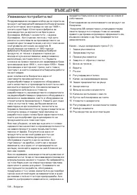 Страница 506