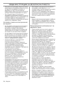 Страница 508