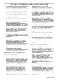 Страница 509