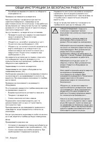 Страница 518