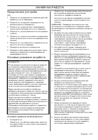 Страница 521