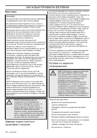 Страница 540