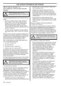 Страница 544