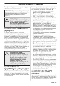 Страница 567