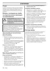 Страница 580