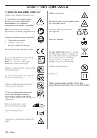 Страница 584