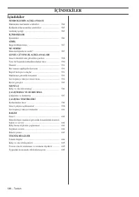 Страница 586