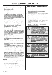 Страница 590