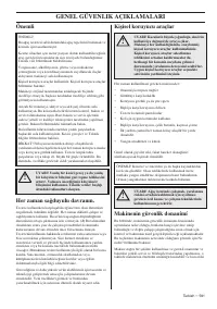 Страница 591