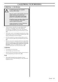 Страница 597