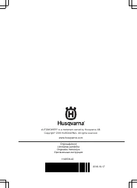 Страница 116