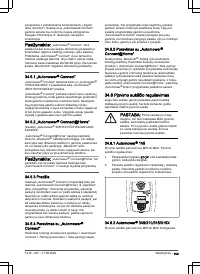 Страница 103