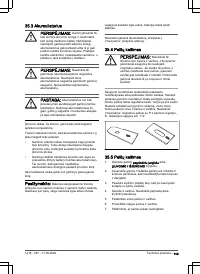 Страница 105