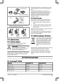 Страница 107