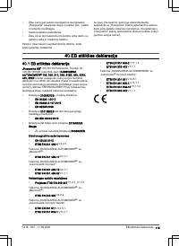 Страница 115