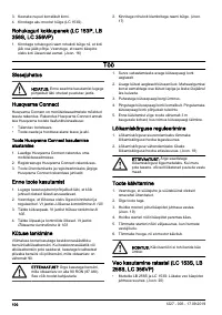 Страница 100