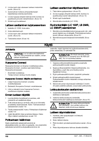 Страница 112