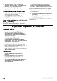 Страница 116