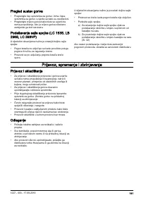 Страница 141