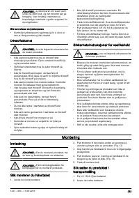 Страница 223