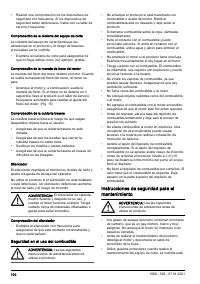 Страница 100