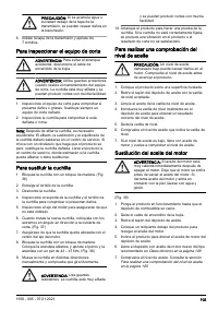 Страница 105