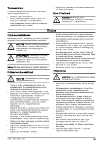 Страница 113