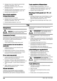 Страница 116