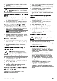 Страница 117