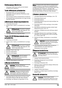 Страница 119