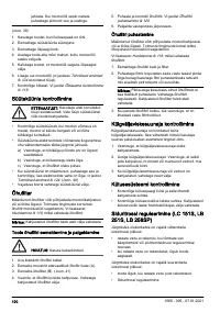 Страница 120