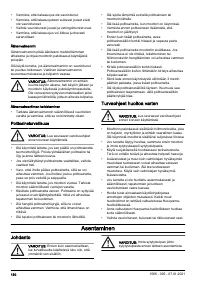 Страница 130