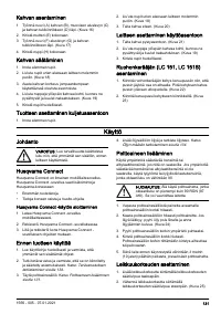 Страница 131