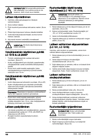 Страница 132