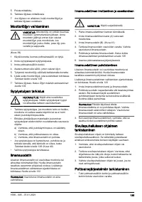 Страница 135