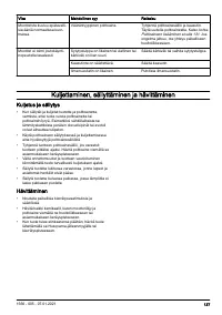 Страница 137