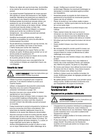 Страница 143