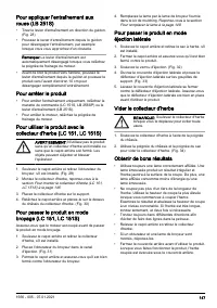 Страница 147