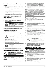 Страница 149