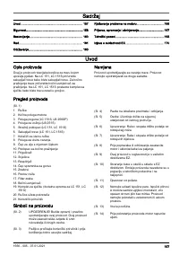 Страница 157