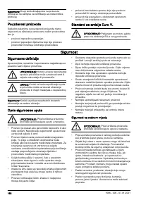 Страница 158