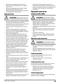 Страница 159